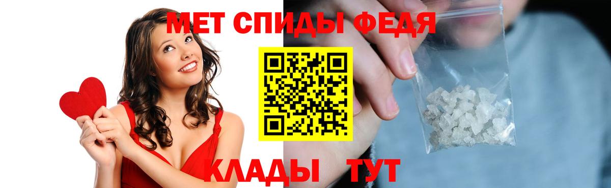 АМФЕТАМИН 97% Протвино