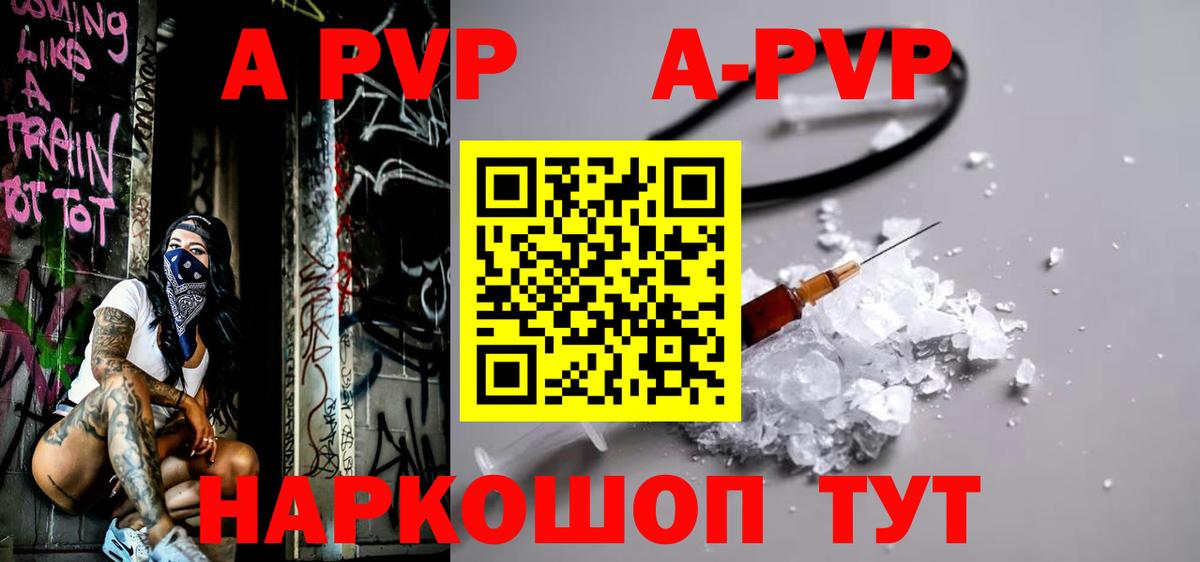Протвино  Альфа ПВП СК КРИС  А ПВП СК КРИС  Вход с VPN  А ПВП  Альфа ПВП крисы CK 