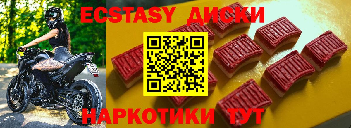 Экстази 99%  KRAKEN зеркало  Протвино  ЭКСТАЗИ Philipp Plein  Вход с VPN 