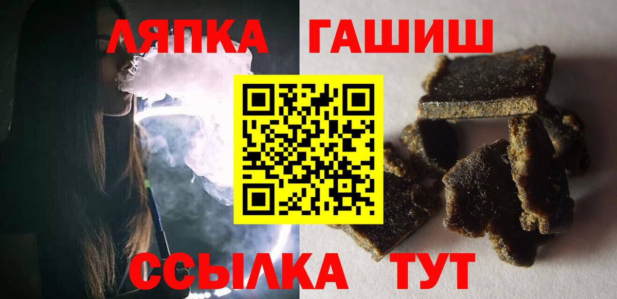 ГАШ гарик Протвино