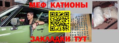 прущие крисы Бузулук