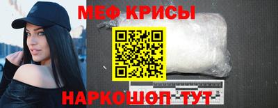 прущие крисы Бузулук