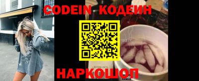 кокаин премиум Волгодонск