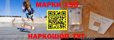 гашик Волжск