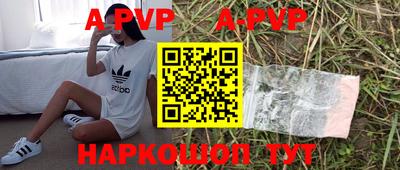 PSILOCYBIN Будённовск