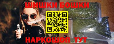 прущие крисы Бузулук