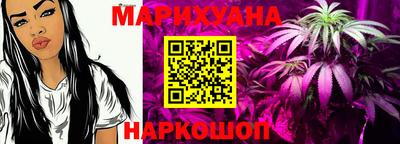 прущие крисы Бузулук