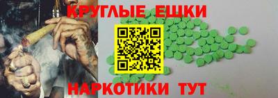 амфетамин Бугуруслан