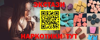 кокаин премиум Волгодонск
