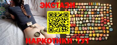 амфетамин Бугуруслан