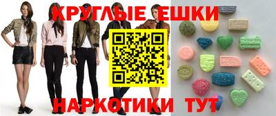 PSILOCYBIN Будённовск