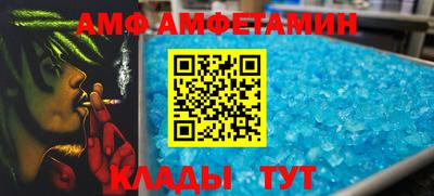 кокаин премиум Волгодонск