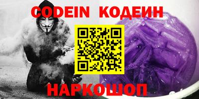 PSILOCYBIN Будённовск