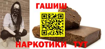 амфетамин Бугуруслан