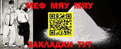 амф Волжский