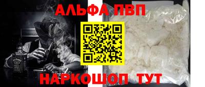 кокаин премиум Волгодонск