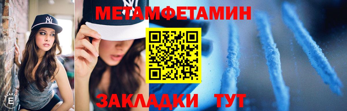 Первитин винт  Вход с VPN  Протвино 