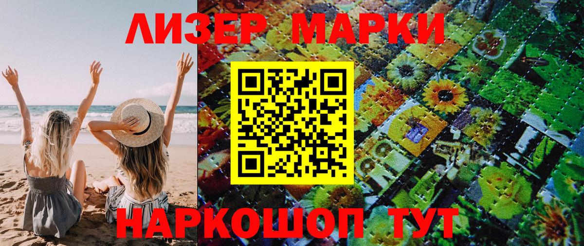MDMA  МАРИХУАНА  Протвино  ГАШ  Конопля  Вход с VPN  МЕФ кристаллы  КОКАИН  Кодеин 