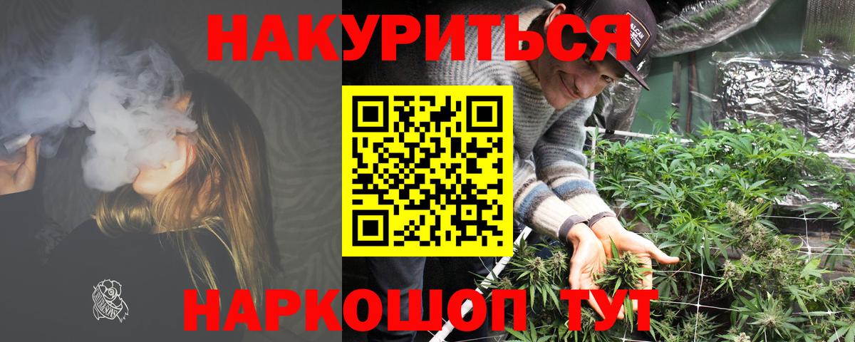 Шишки марихуана LSD WEED Протвино