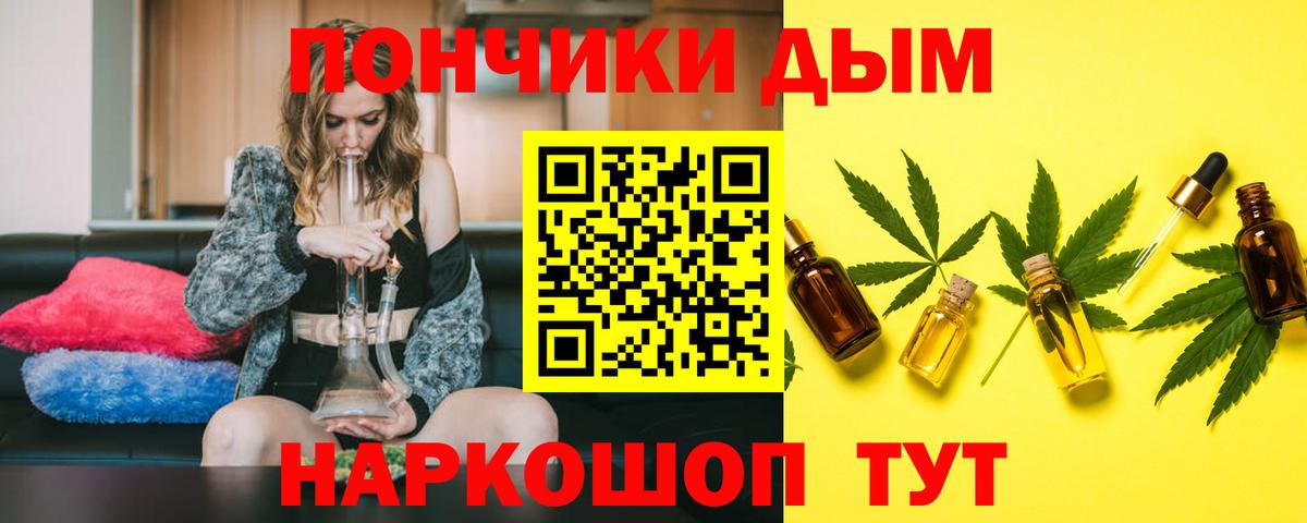 МАРИХУАНА Ganja  Вход с VPN  Каннабис AK-47  Шишки марихуана THC 21%  Каннабис VHQ  Протвино 